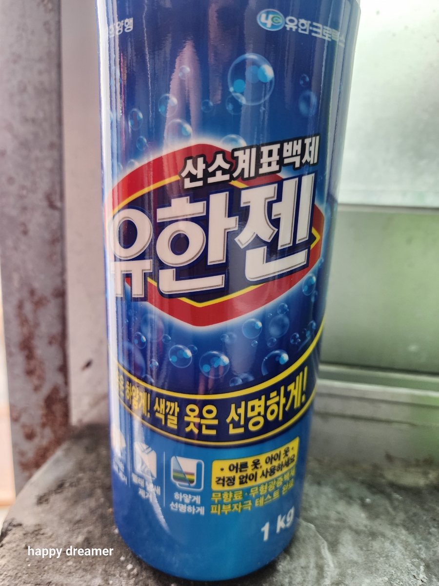 주신세탁소 이미지