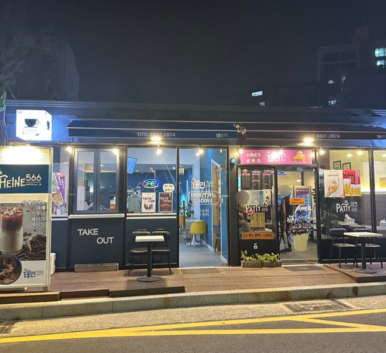 테인566 이미지