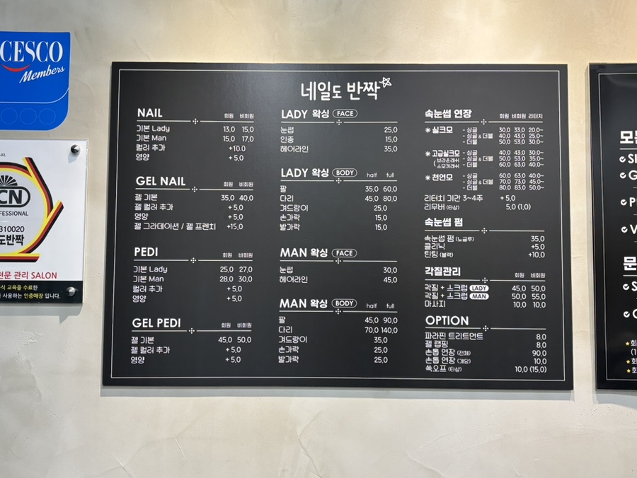 네일도반짝 이미지