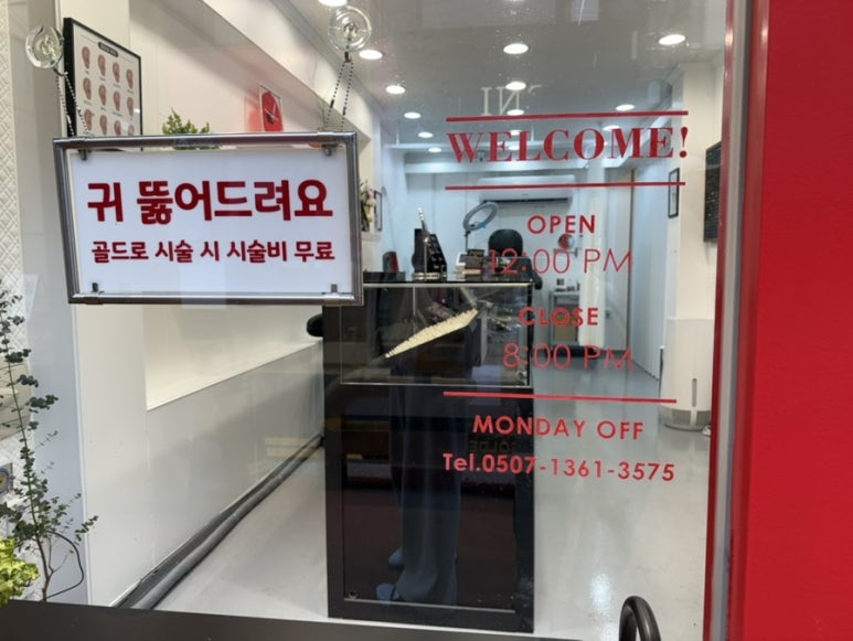 원킬쇼핑 이미지
