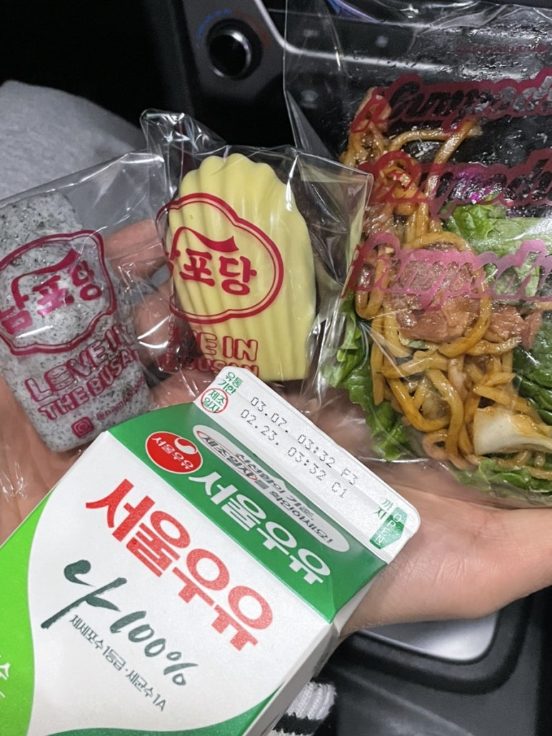 (주)남포당 이미지