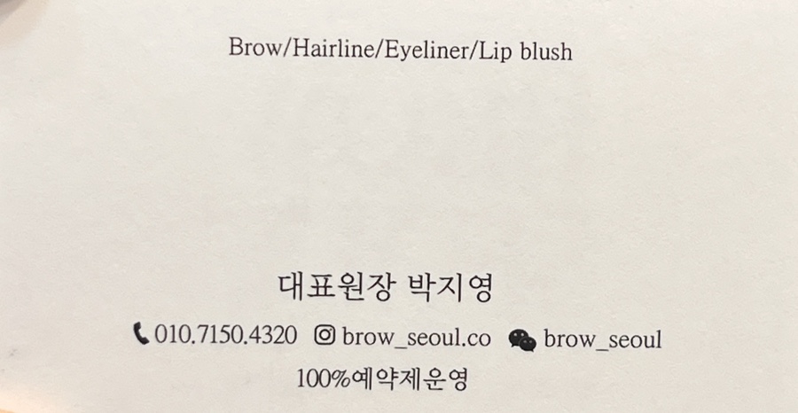 데이브로우 이미지