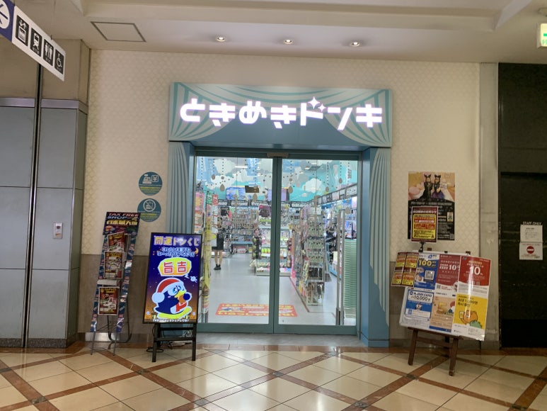 Q마트 이미지