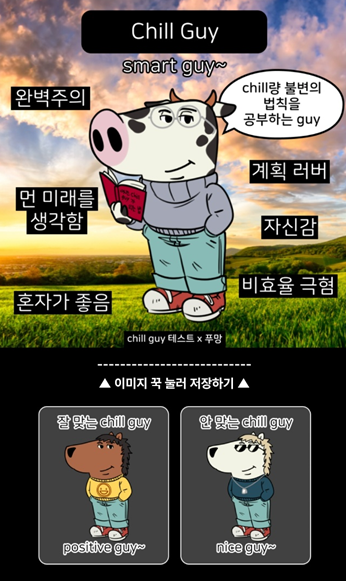 더블유엠컴퍼니 이미지