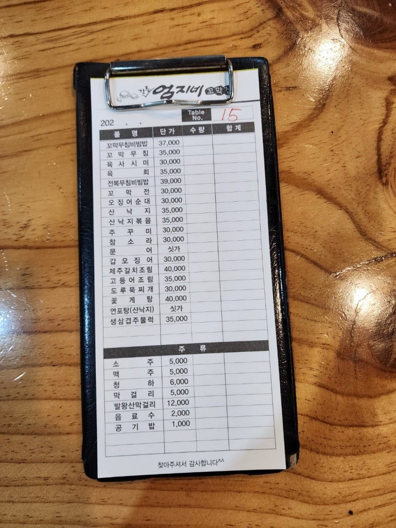 엄지네반찬 이미지