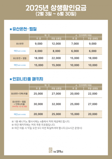 더스페이스 이미지