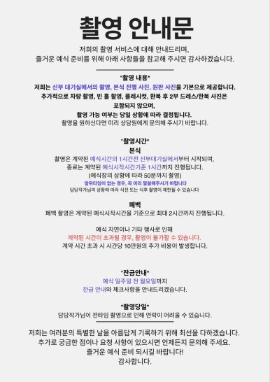 바이정은 이미지