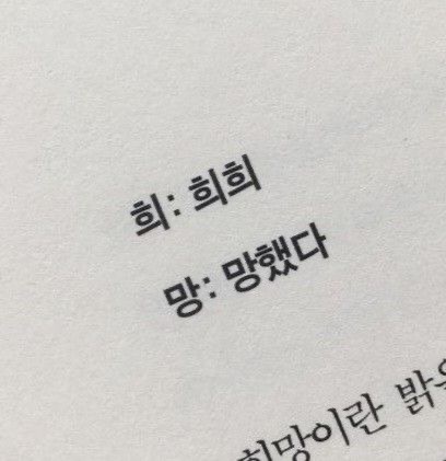 펀통신 이미지