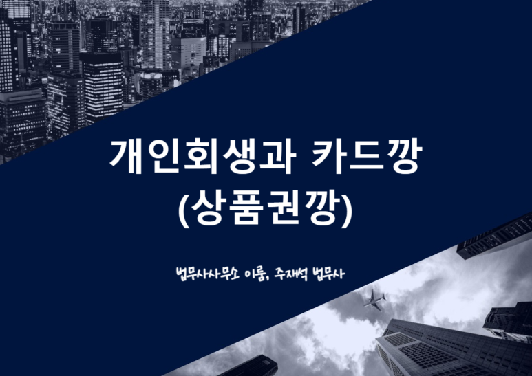 이룸법무사사무소 이미지