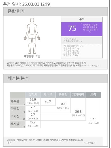 에스테틱 힐링수 이미지