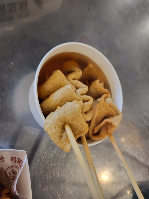 대술어묵 이미지