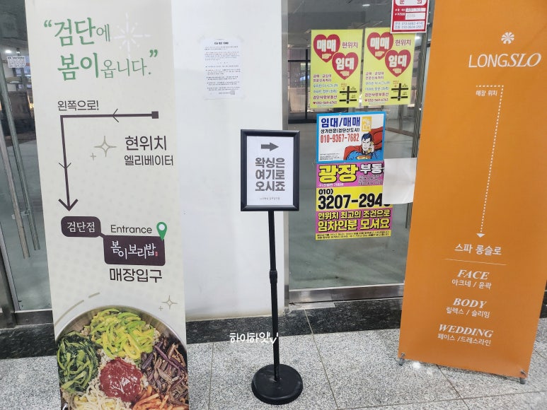뉴이왁싱 이미지