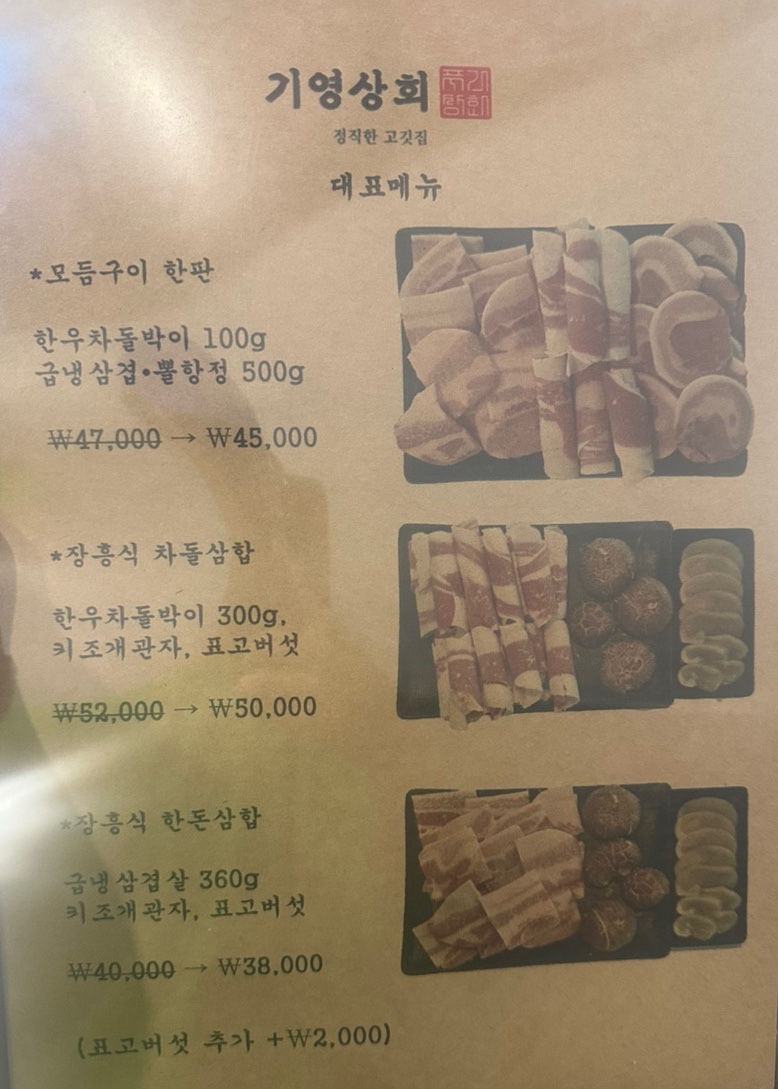 기영상회 이미지