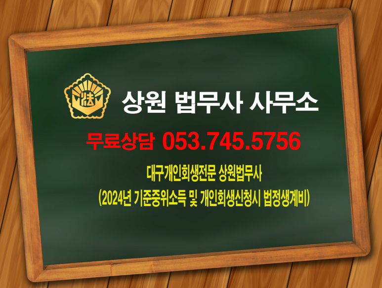 상원법무사사무소 이미지
