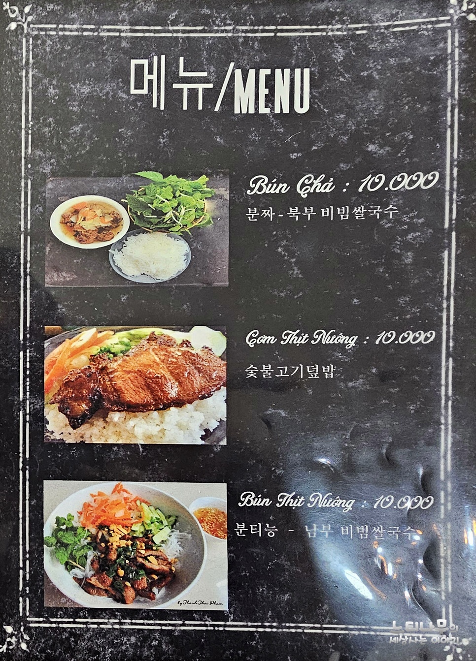 야타오 이미지