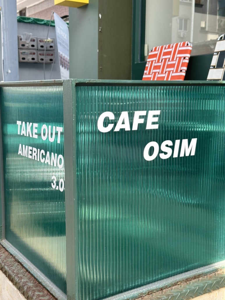 오심디자인 이미지