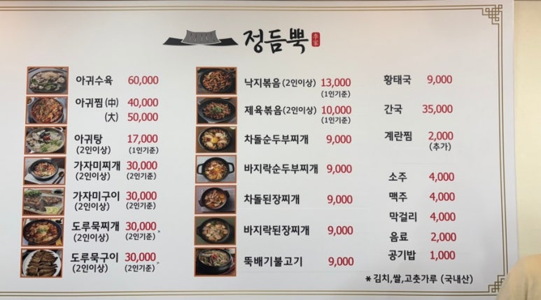 정듬뿍 이미지