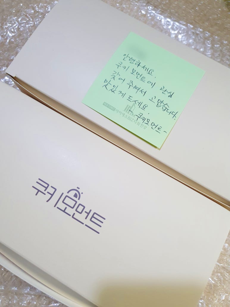 쿠키모먼트 이미지