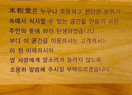 미분당해남점 이미지