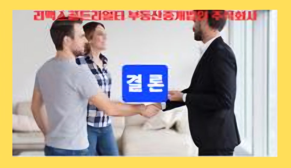 나은안전컨설팅 이미지