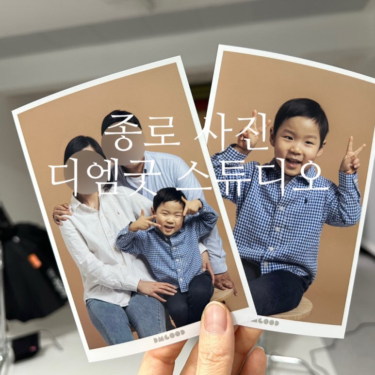 디엠굿스튜디오 이미지