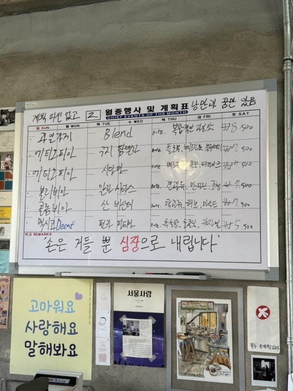 리키커피숍 이미지