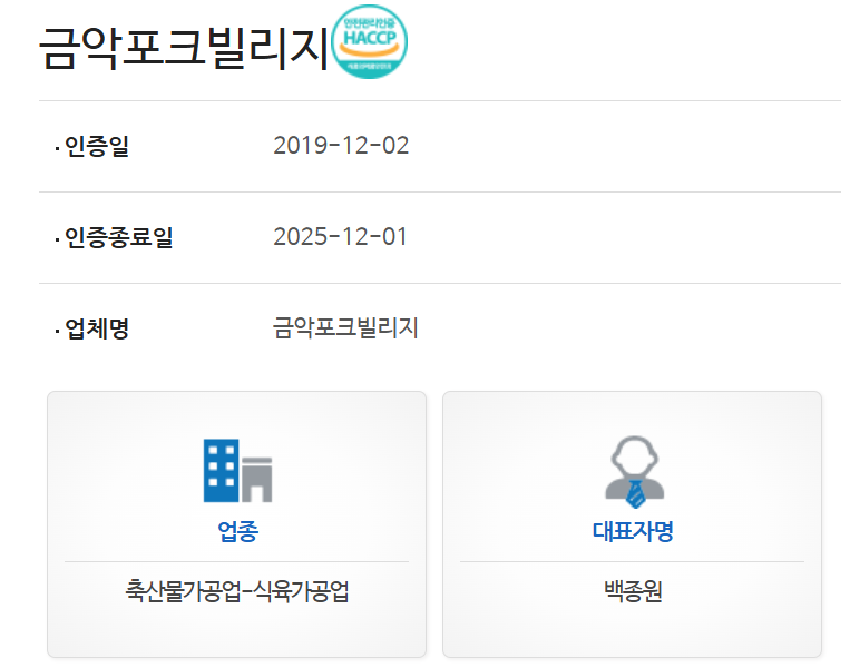 탐나금악협동조합 이미지