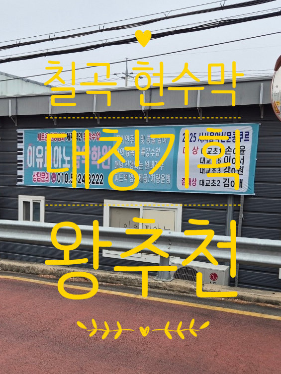 대청기획 이미지