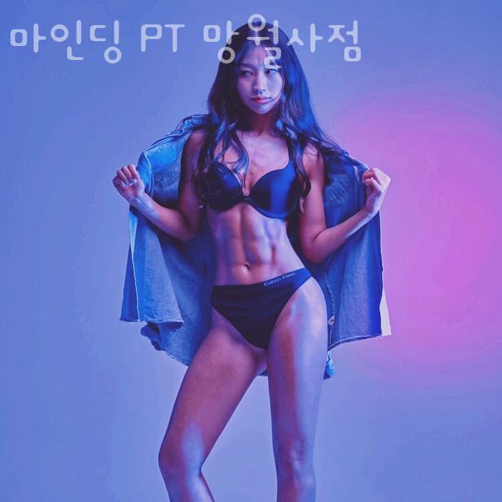 마인딩PT망월사점 이미지