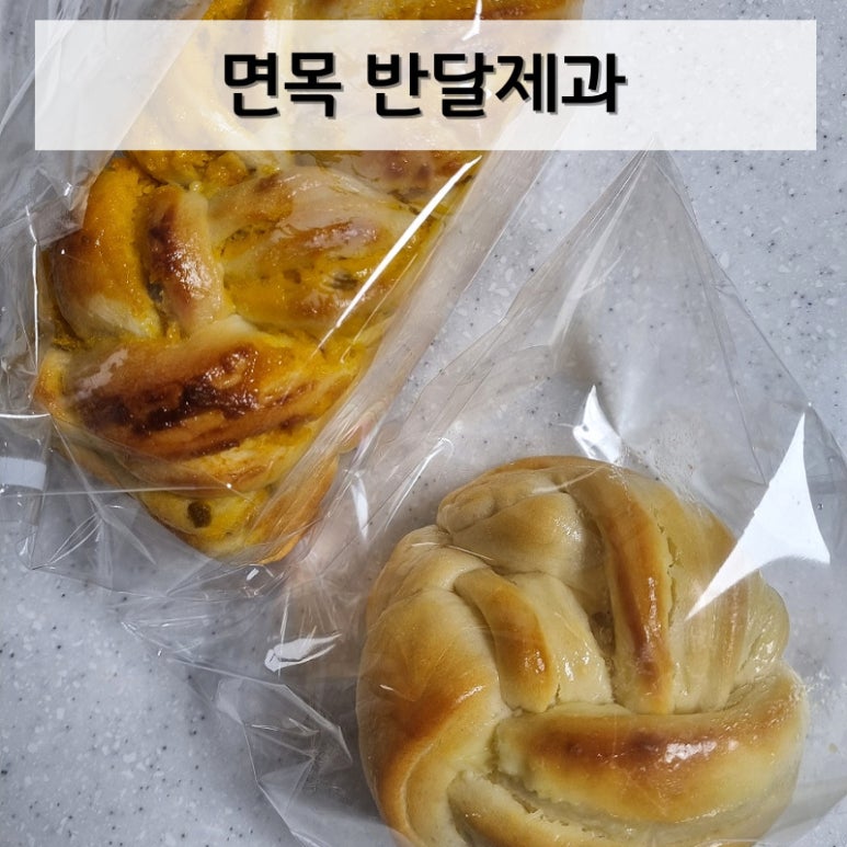 반달제과 이미지