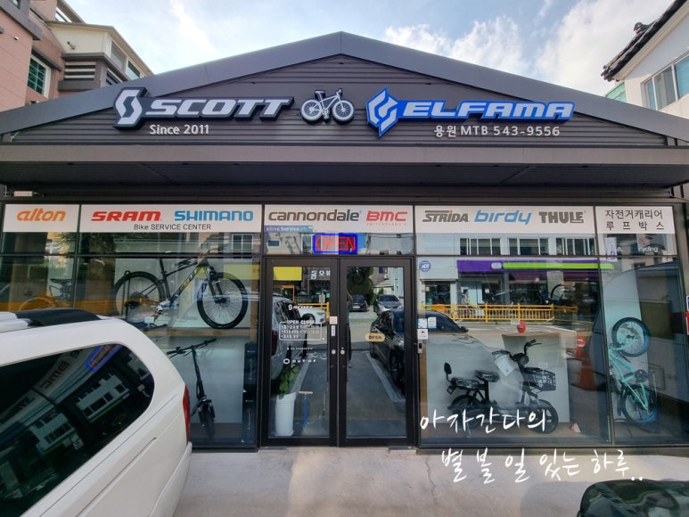 용원MTB 이미지
