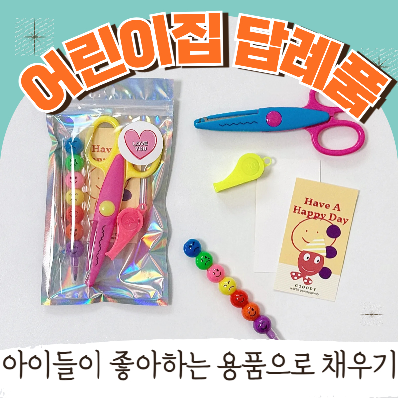 꾸디 이미지