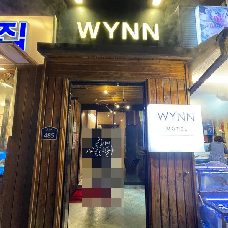 윈모텔 이미지
