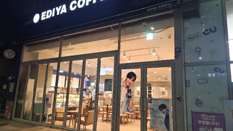 이디야커피성동 이미지