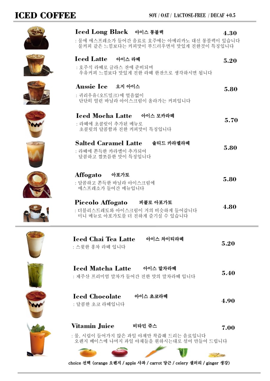 카페 피콜로 이미지
