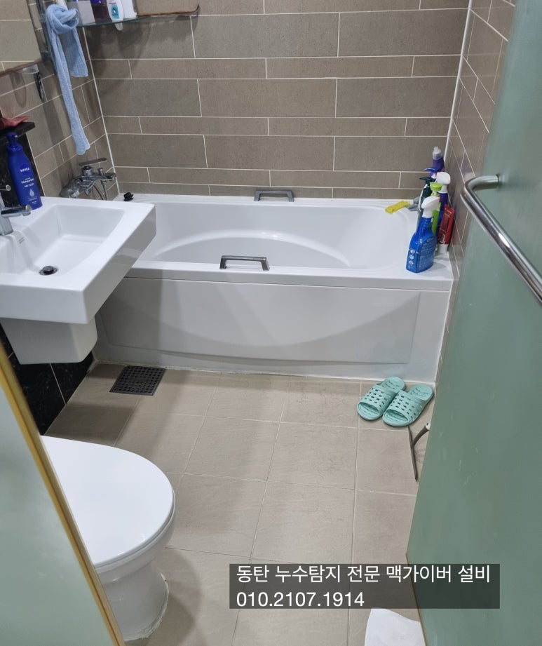 신도설비공사 이미지