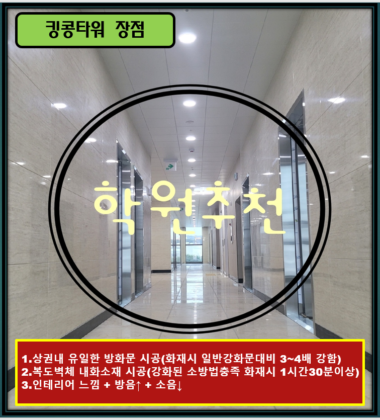 킹콩헤어샵 이미지