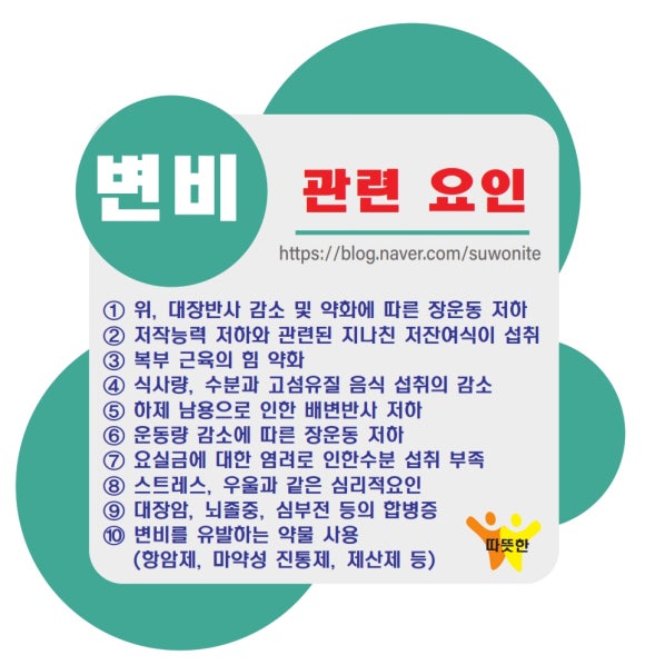 단원요양보호사교육원 이미지
