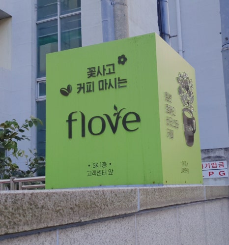 광령인테리어 이미지