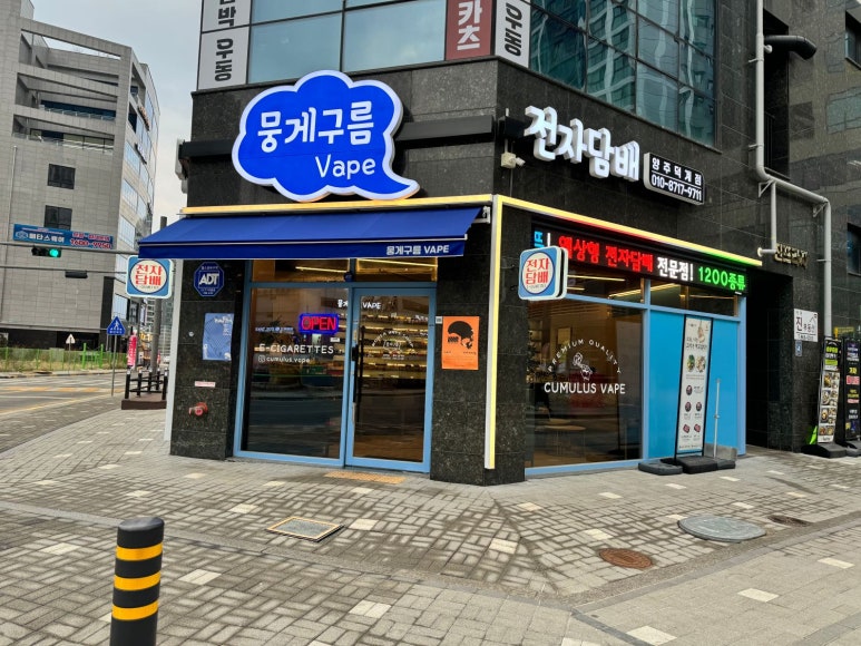 뭉게구름 베이프 이미지