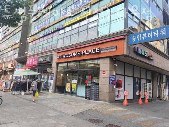 투썸플레이스신정뉴타운점 이미지