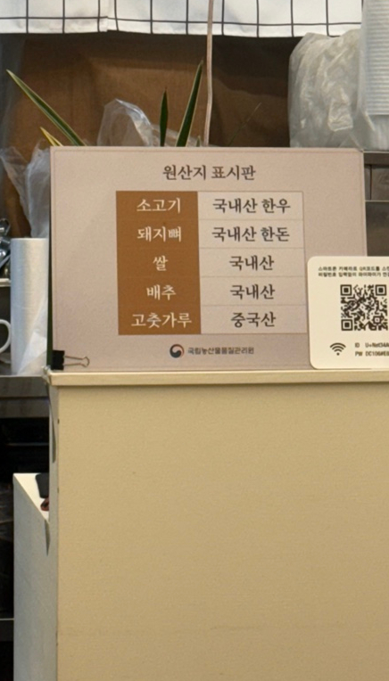 고다옥 이미지