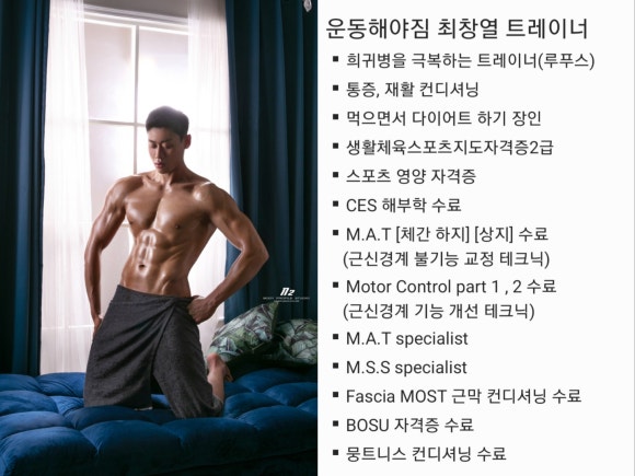 운동해야짐 이미지