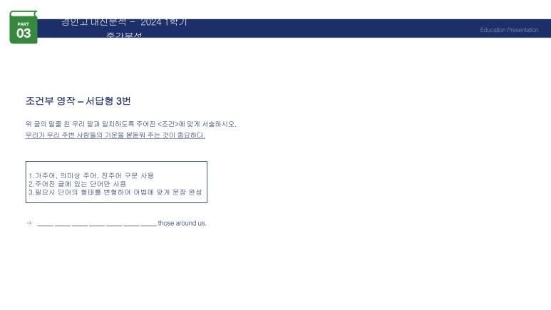 경인고등학교 이미지