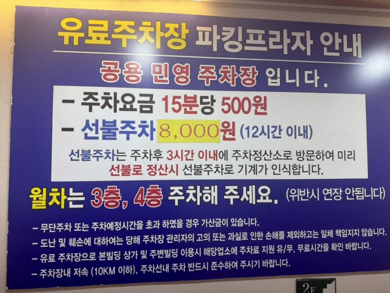 주공면옥 이미지