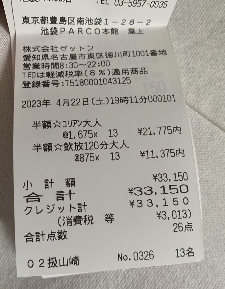 38가라오케 이미지