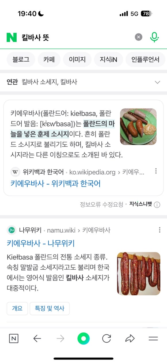 도이칠란드박 이미지