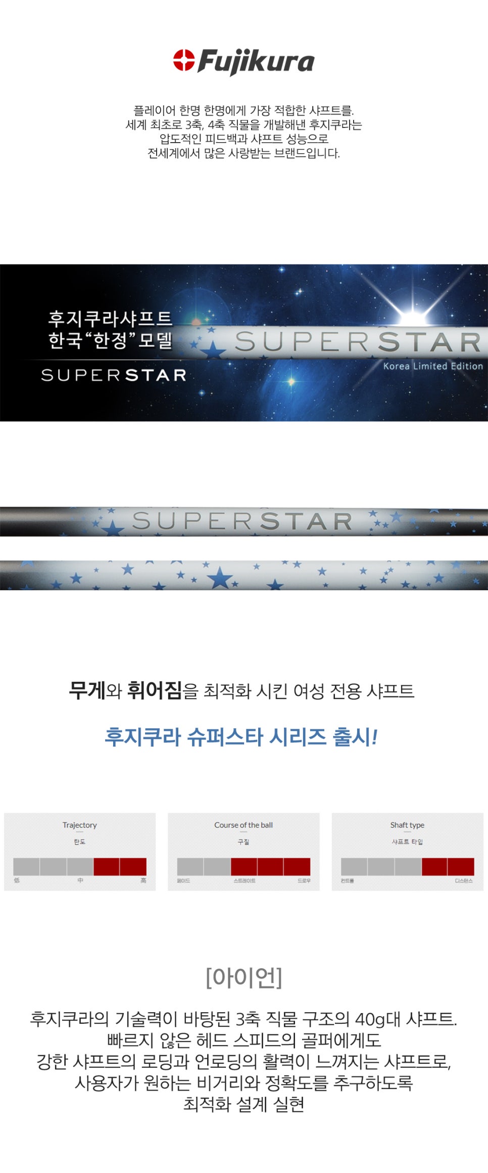 신월성골프상회 이미지