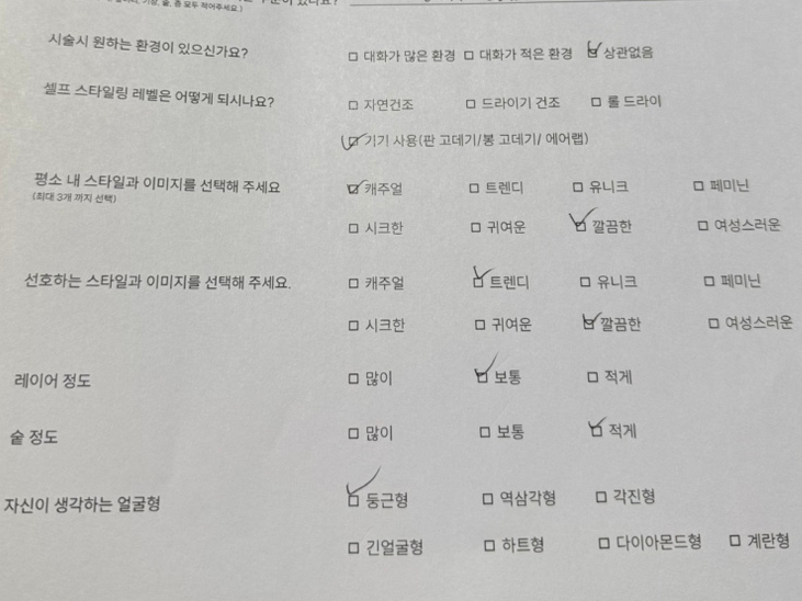 무잇(MUIT) 이미지