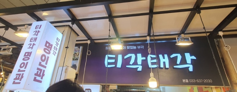 황금찹쌀꽈배기 이미지